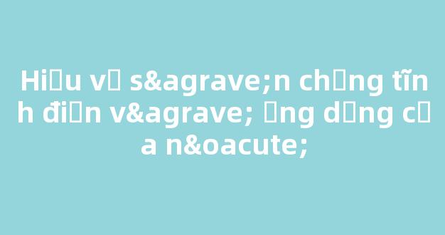 Hiểu về sàn chống tĩnh điện và ứng dụng của nó